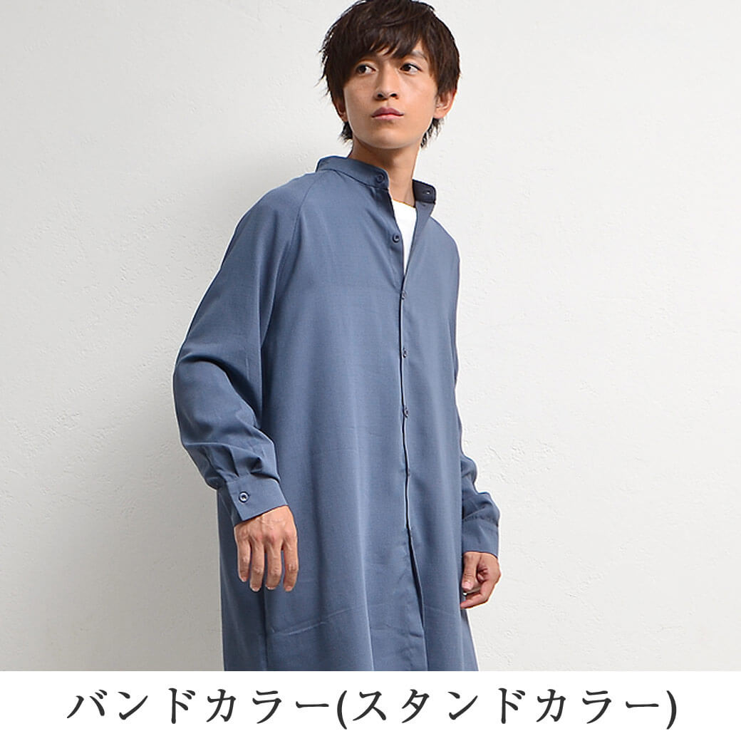 オーバーサイズシャツコーデ