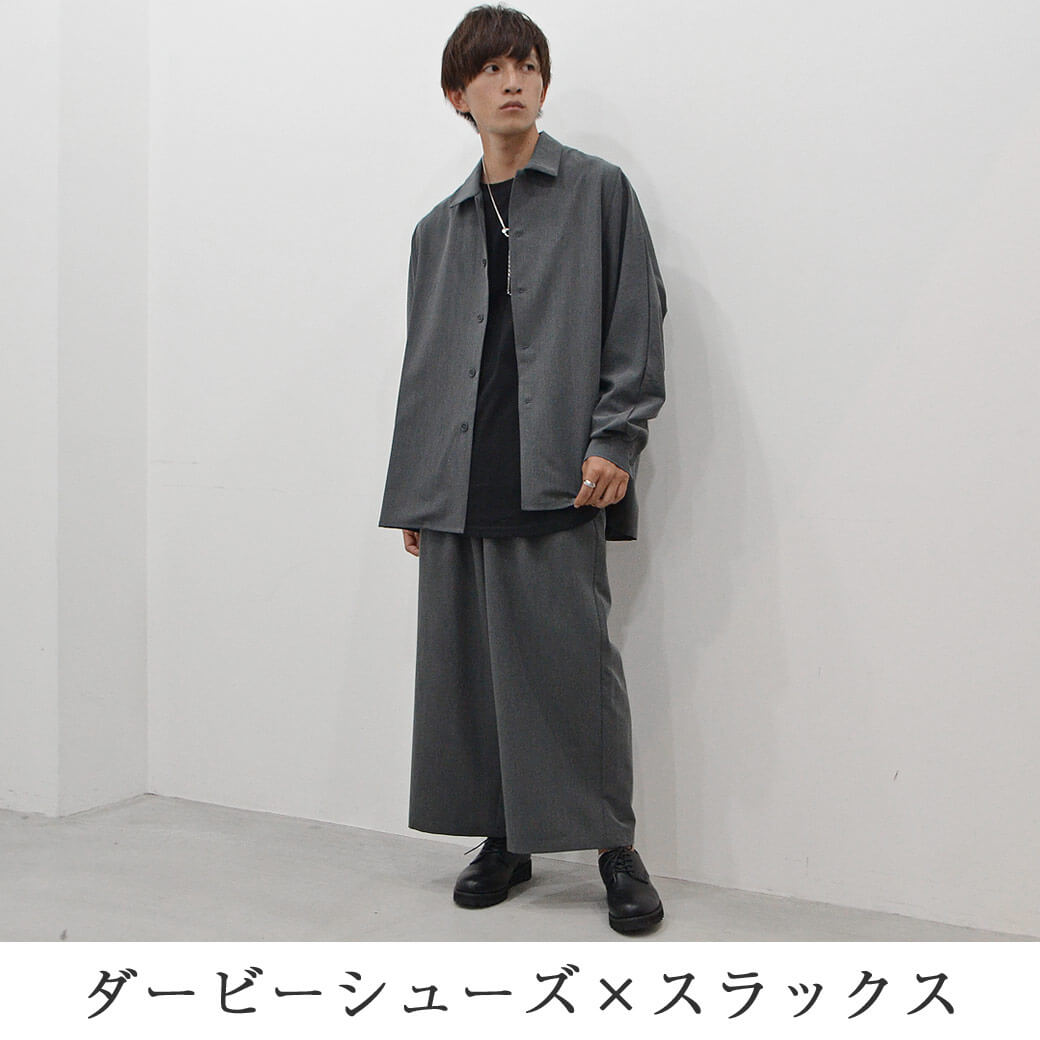 低身長 靴コーデ