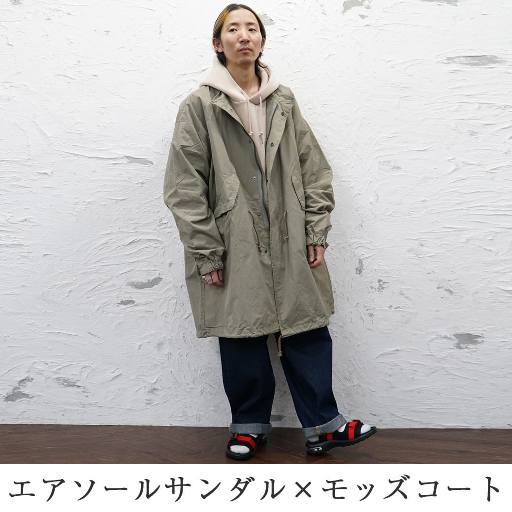 低身長 靴コーデ