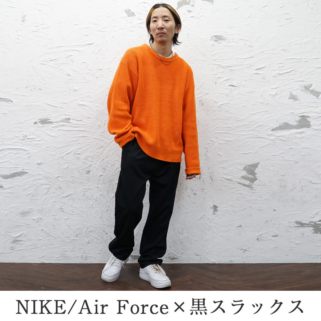 低身長 靴コーデ