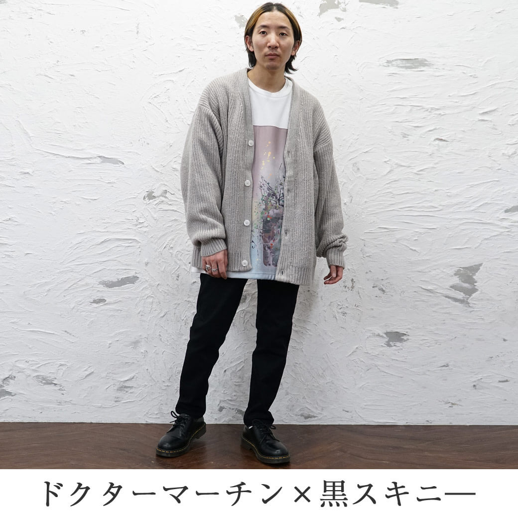 低身長 靴コーデ