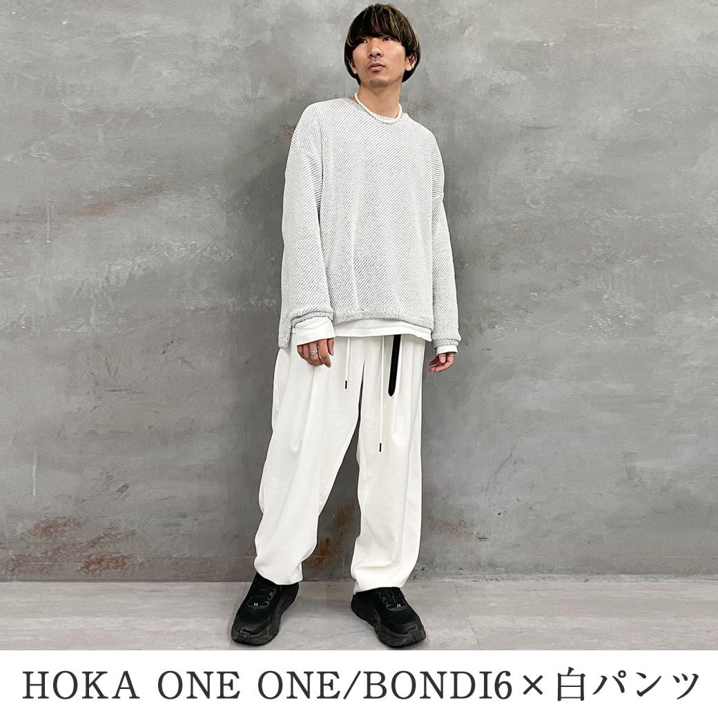 低身長 靴コーデ