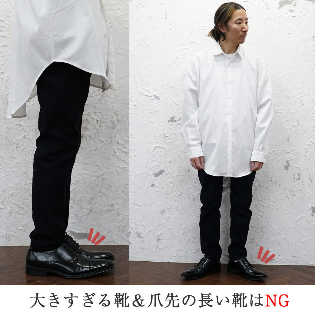 低身長 靴コーデ