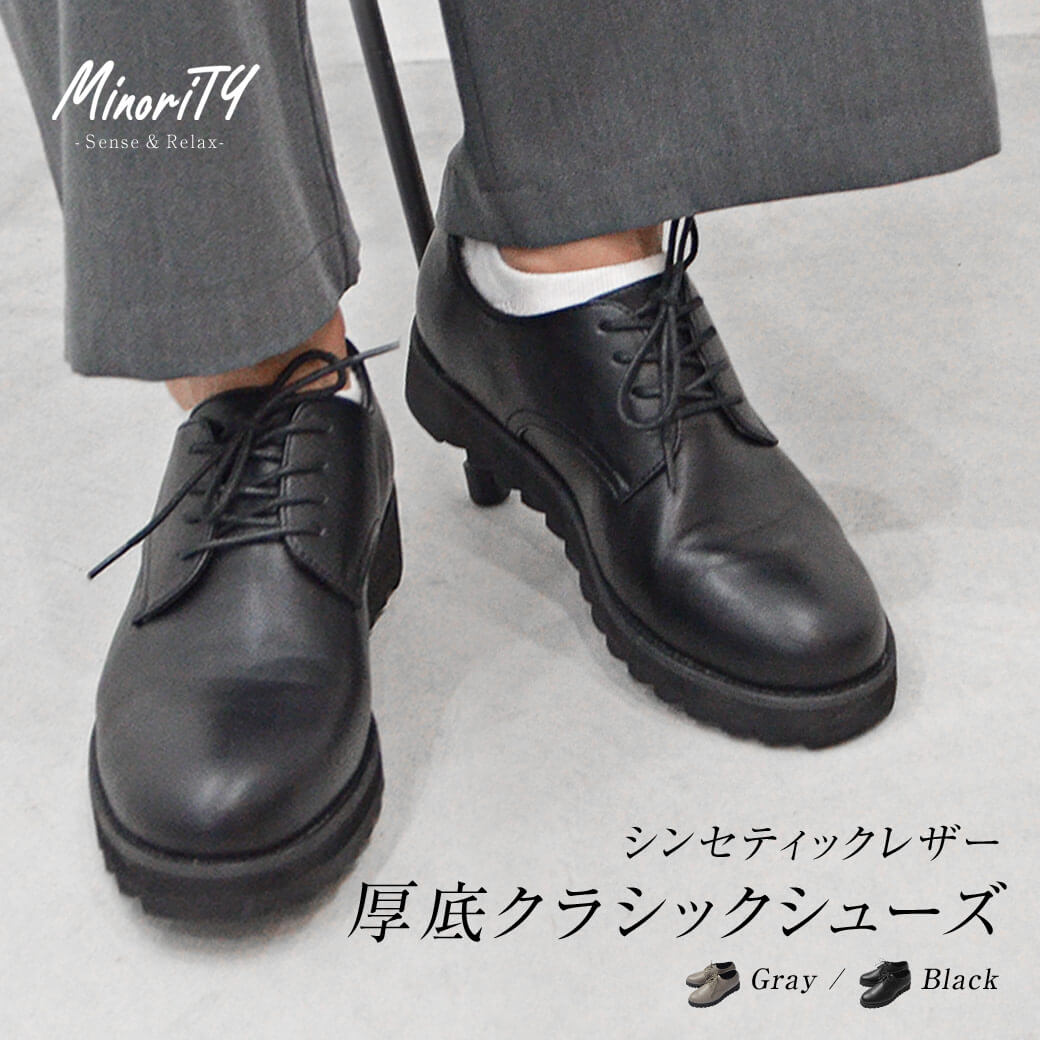 低身長 靴コーデ