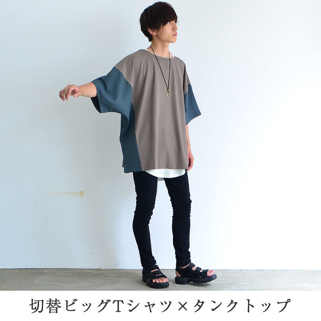 タンクトップコーデ