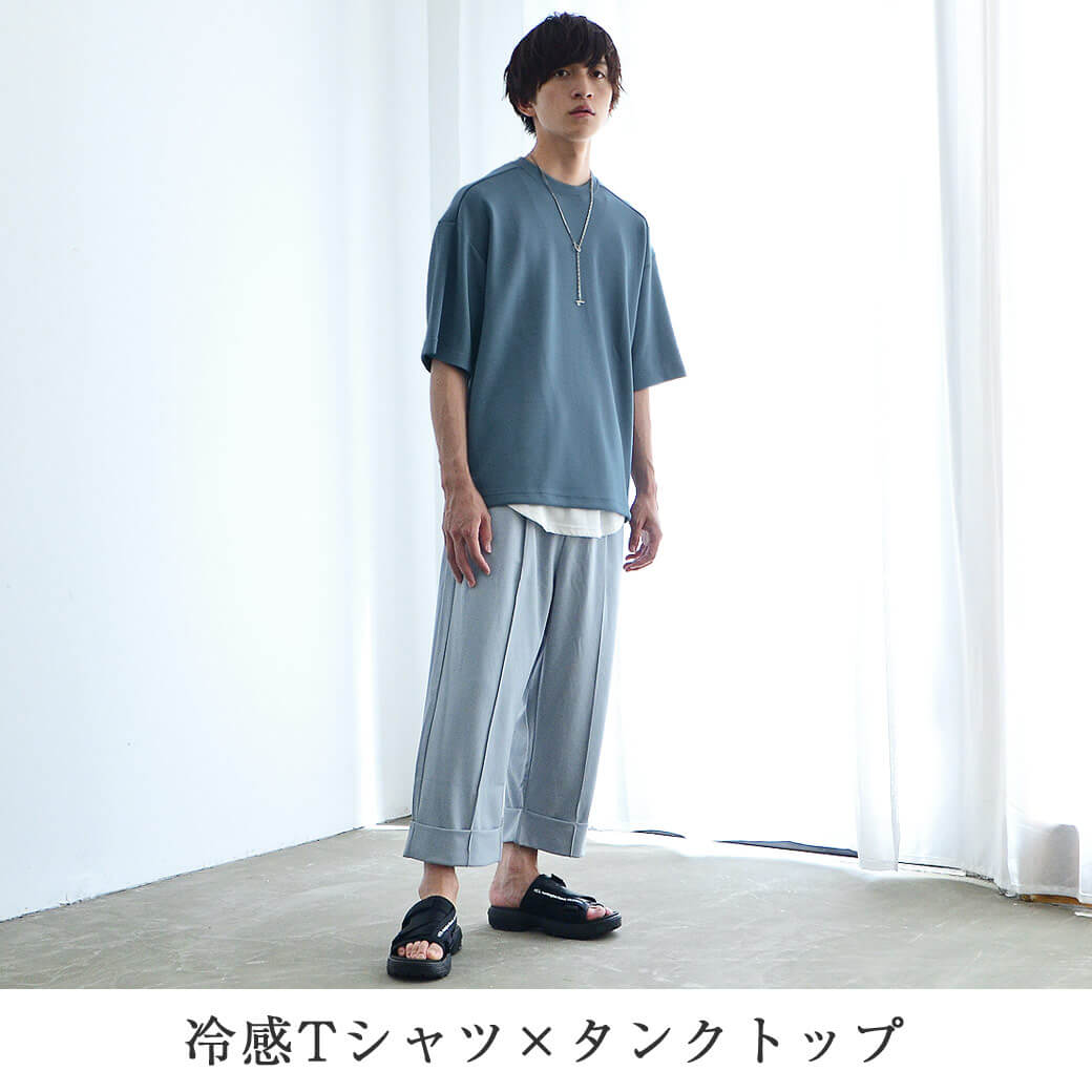 タンクトップコーデ