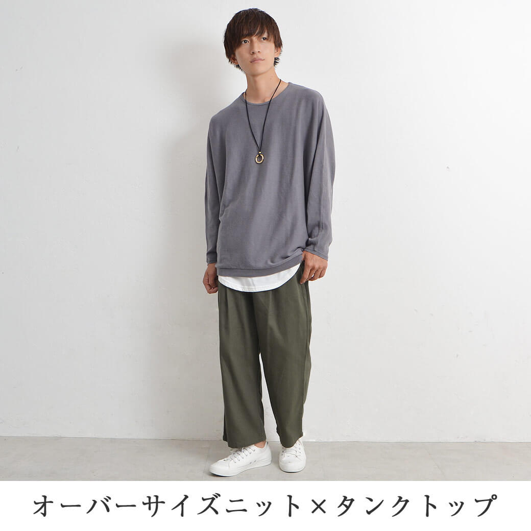 タンクトップコーデ