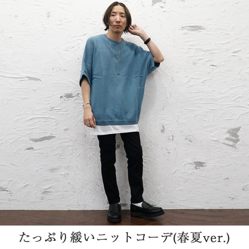 低身長Ｓサイズコーデ