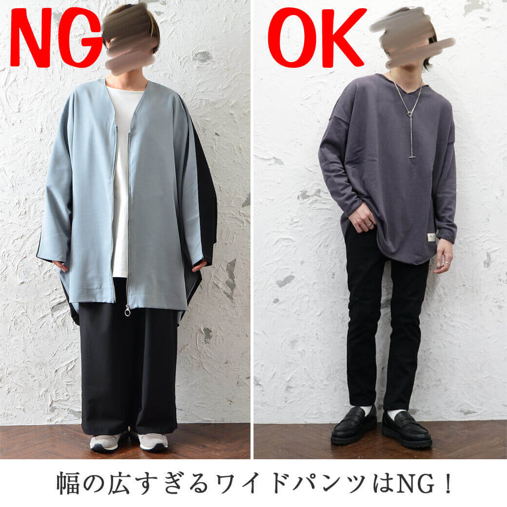 低身長メンズ向け 小さいサイズ sサイズ 取り扱い多数 最旬コーデするならminority 低身長メンズ向け 小さいサイズ sサイズ 取り扱い多数 最旬コーデするならminority