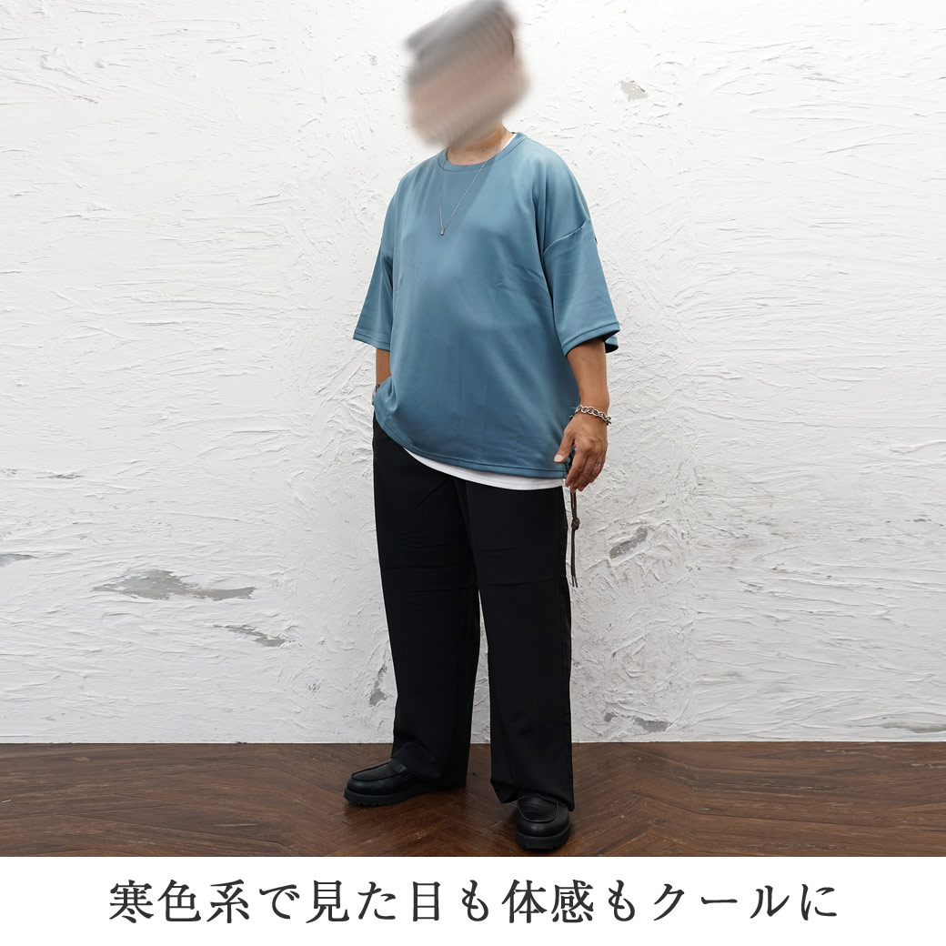 低身長男子 ぽっちゃり体型コーデ 一瞬でおしゃれになれる魔法の法則 ここを意識すればコンプレックスも軽減 魔法の法則