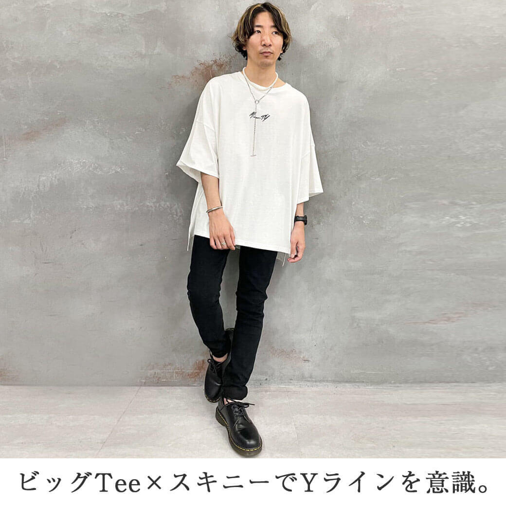 低身長メンズストリートコーデ