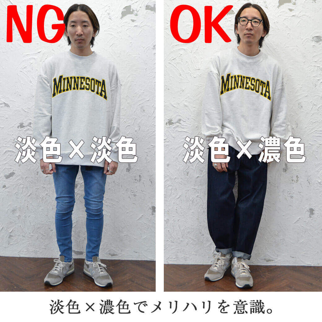 低身長メンズ 160 代 ストリートファッションコーデを楽しむためのポイントとは