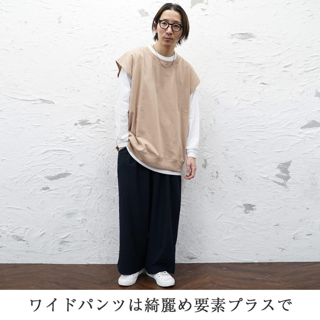 低身長メンズストリートコーデ