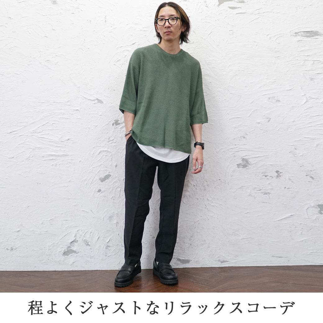 30代低身長メンズ が似合うファッションコーデのポイントとは 30代低身長メンズ が似合うファッションコーデのポイントとは