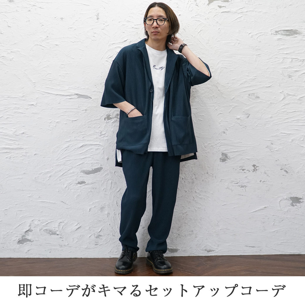 30代低身長メンズ が似合うファッションコーデのポイントとは