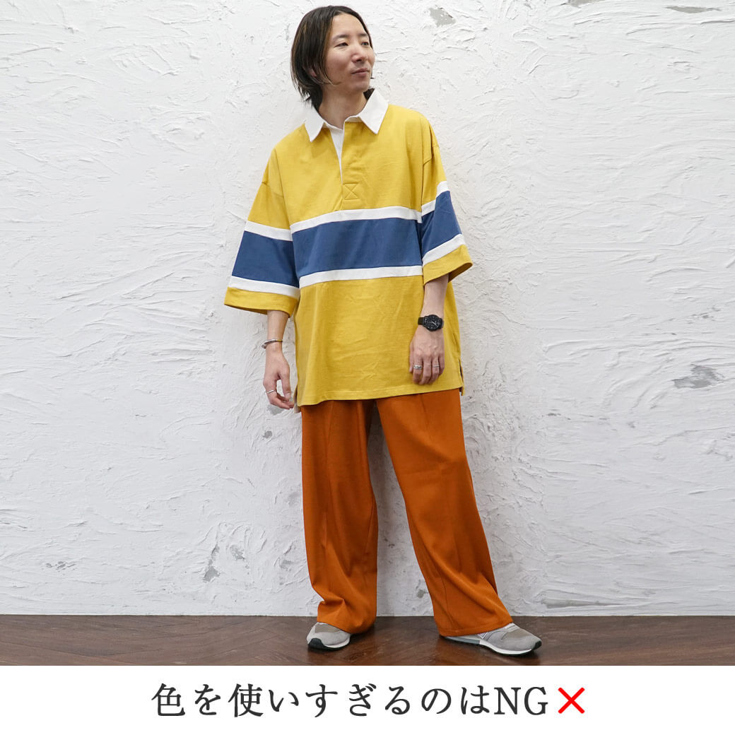 「低身長＝ダサい」は思い込み