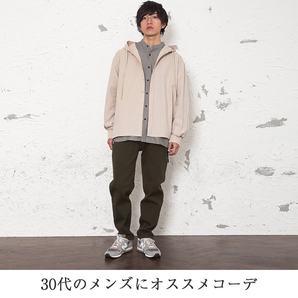カーキパンツでメンズコーデに迷ったらこれ見て 年代別コーデも必見
