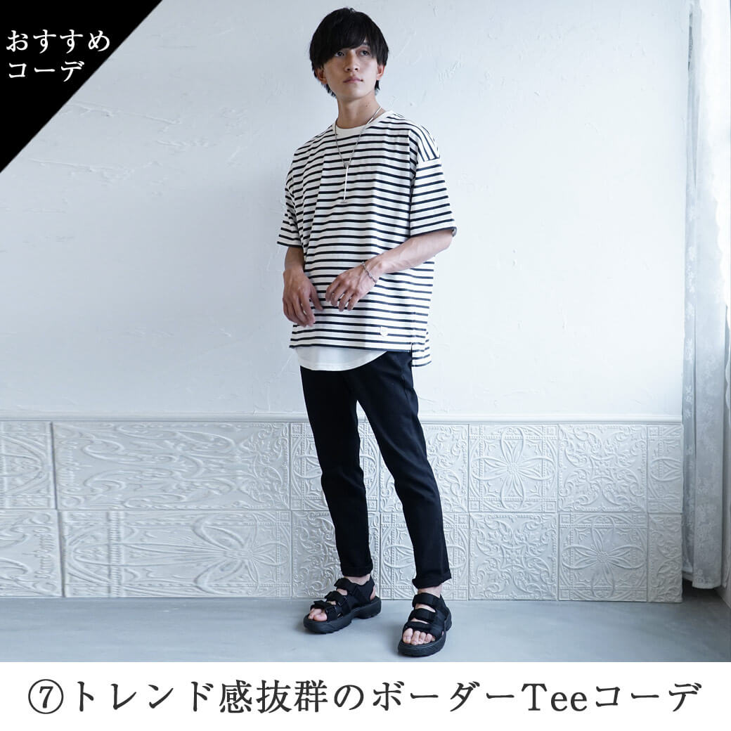 ダボダボしたゆるいコーデで成功するには お手本10選から学ぶ