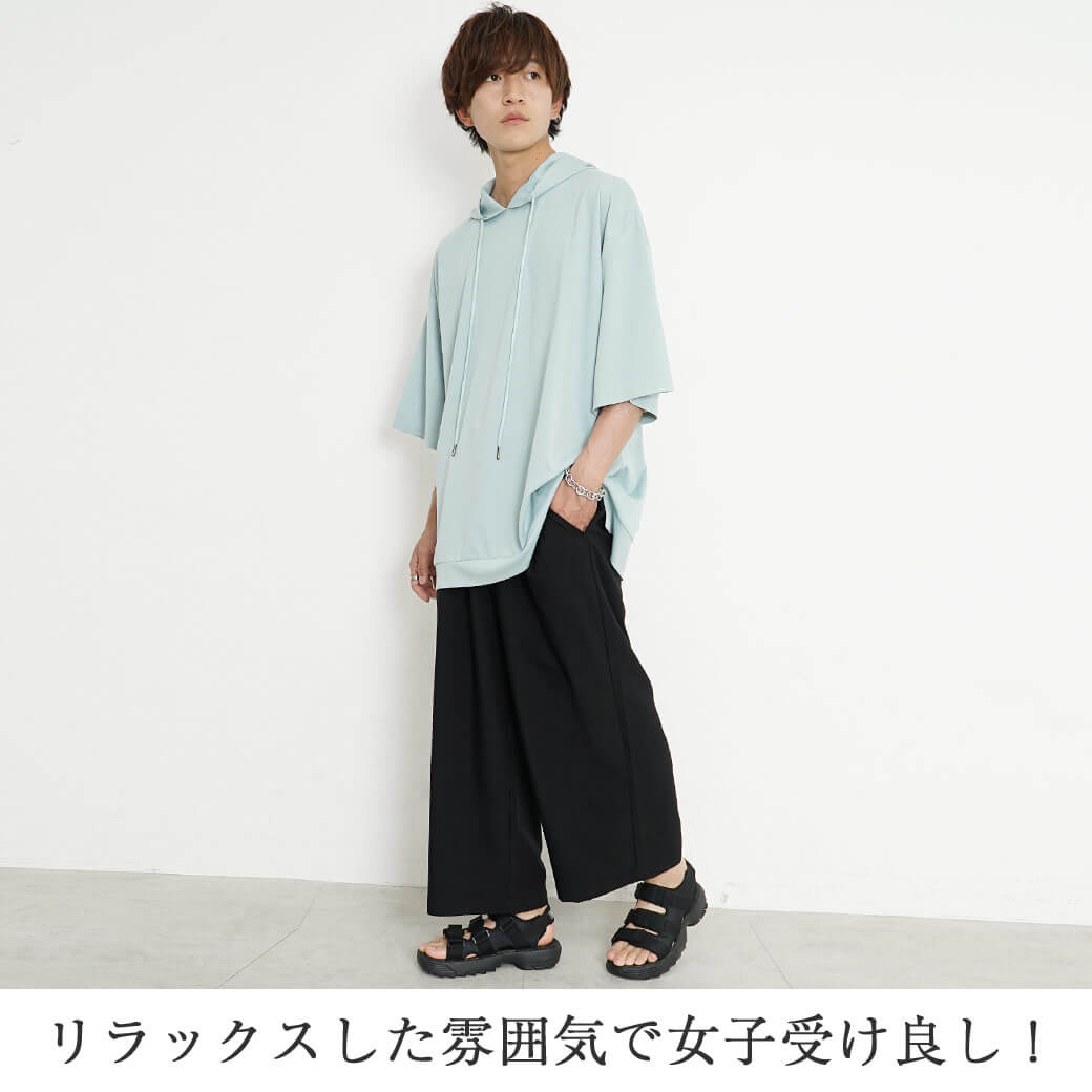 スッキリした服 販売 男性