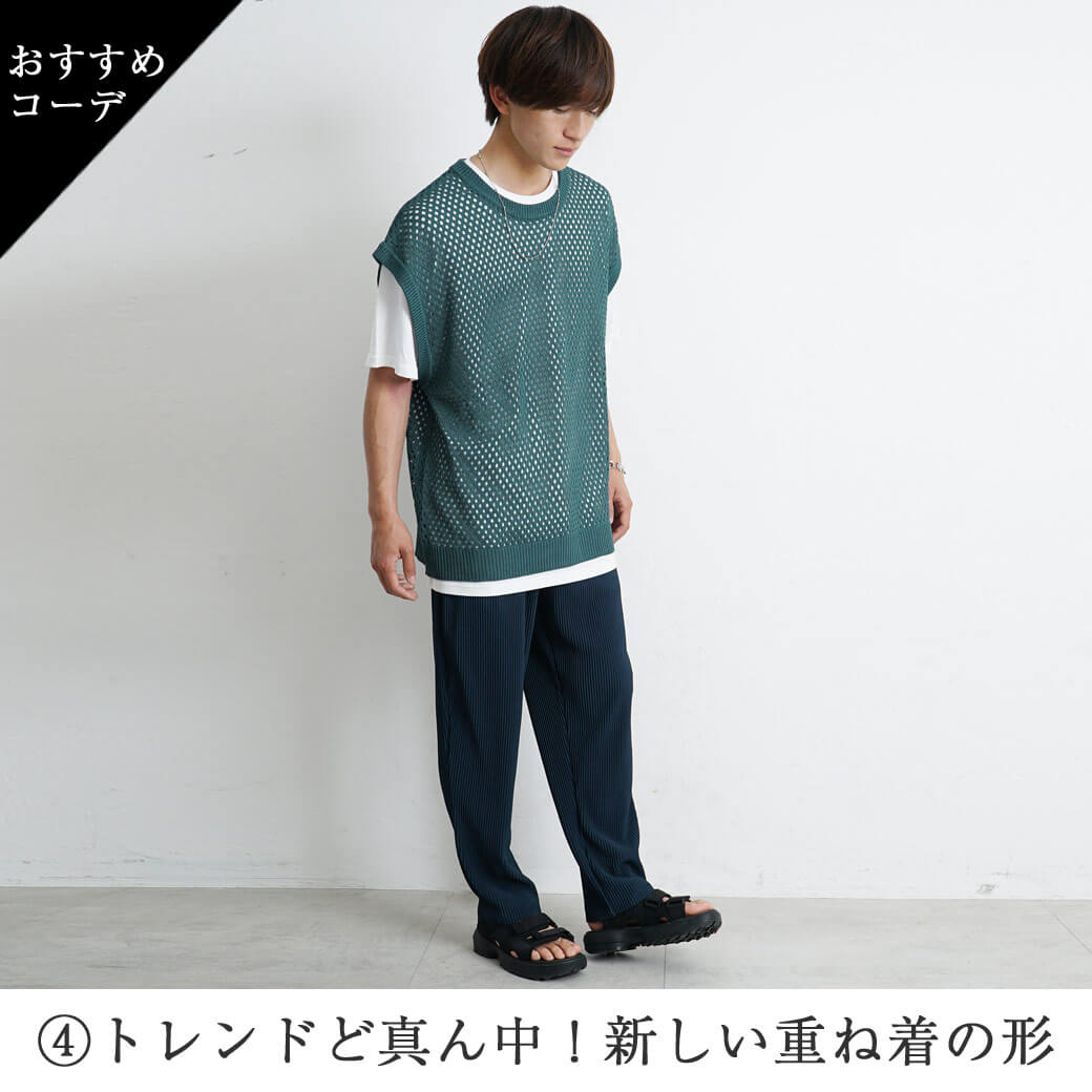 だぼだぼの服 安い 男