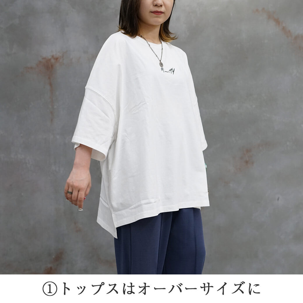 メンズ コレクション 服 女子