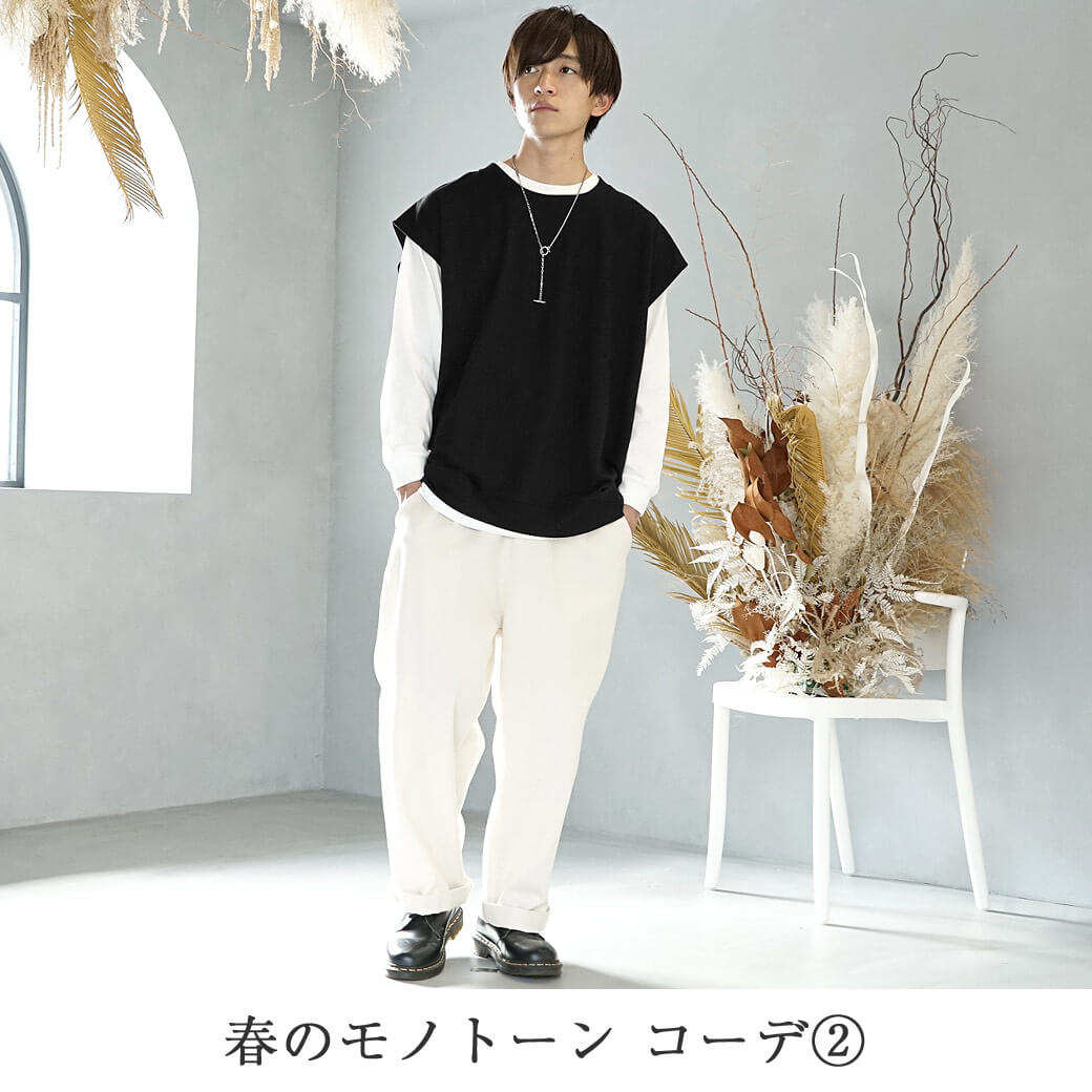 モノトーンコーデの極意を メンズの着こなし18選で学ぶ モノトーンコーデの極意を メンズの着こなし18選で学ぶ