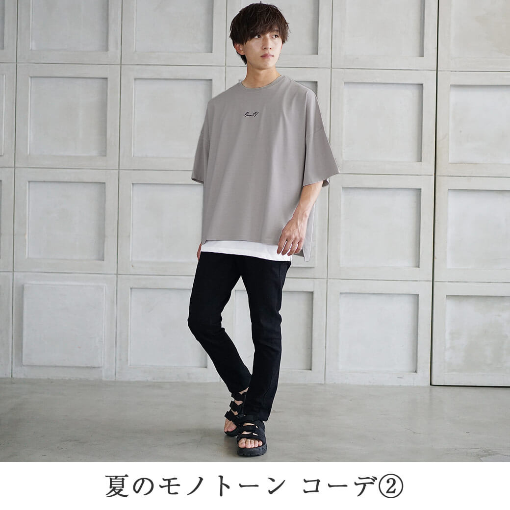 モノトーンコーデの極意を メンズの着こなし18選で学ぶ モノトーンコーデの極意を メンズの着こなし18選で学ぶ