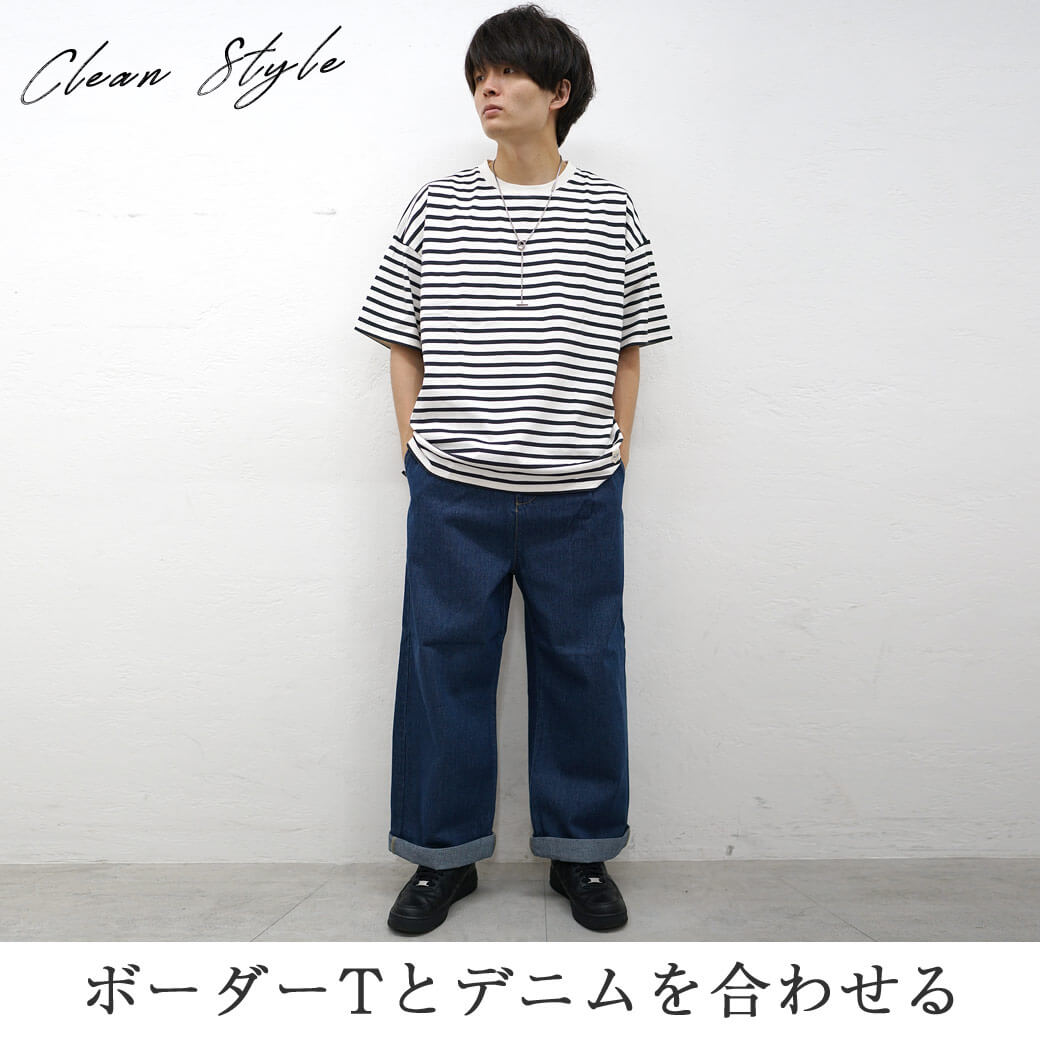 エアフォース１コーデ