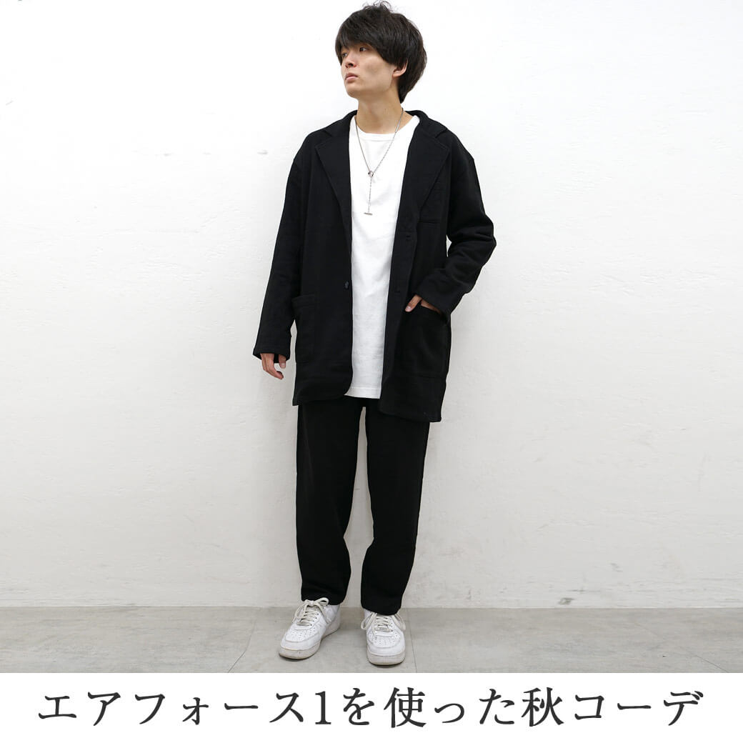 Nike ナイキ の白 黒エアフォース1を使ったコーデ14選
