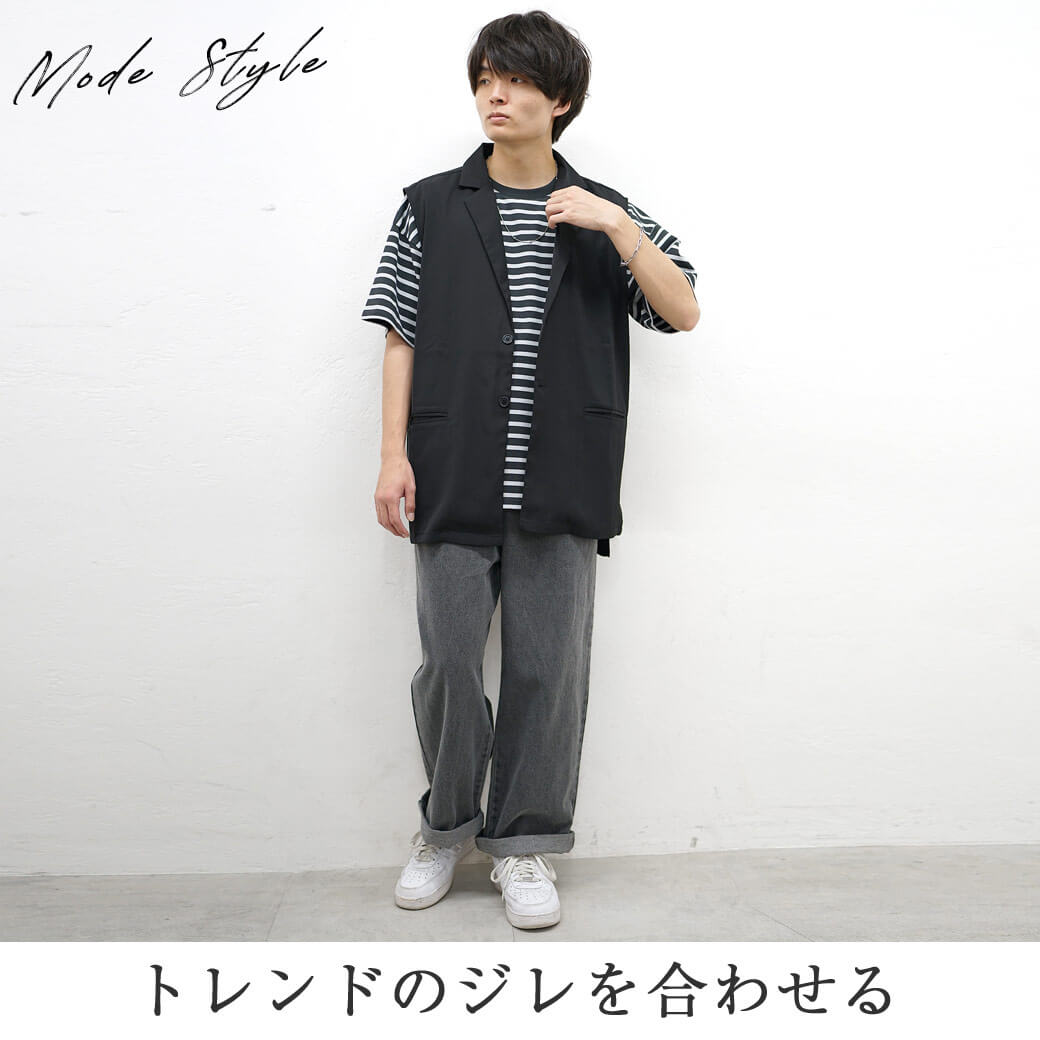エアフォース1コーデ