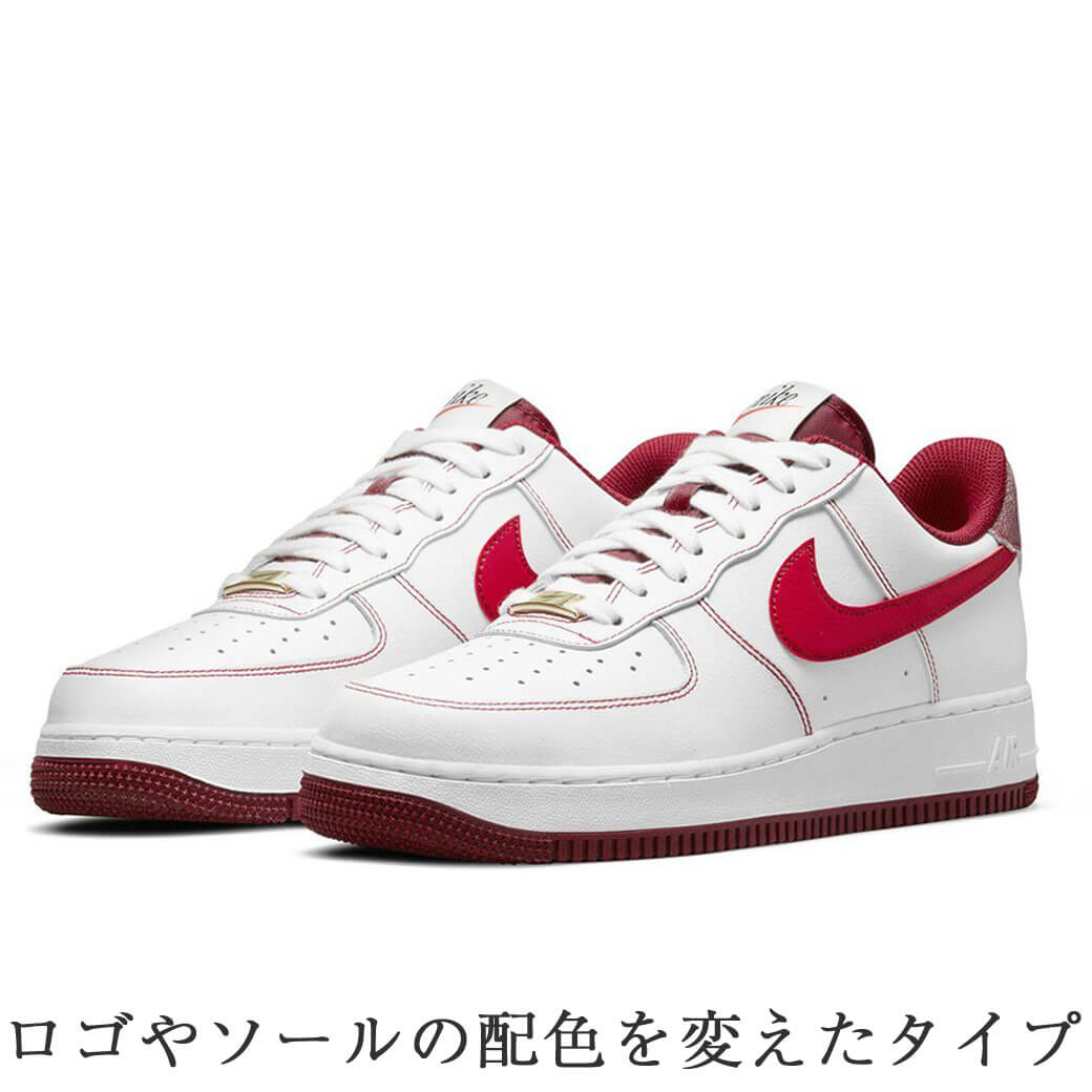エアフォース1コーデ