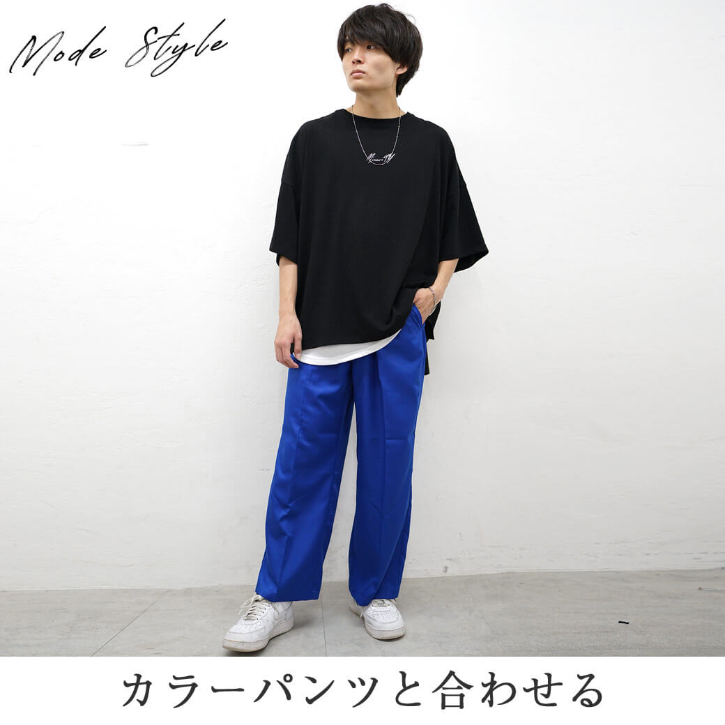エアフォース1コーデ