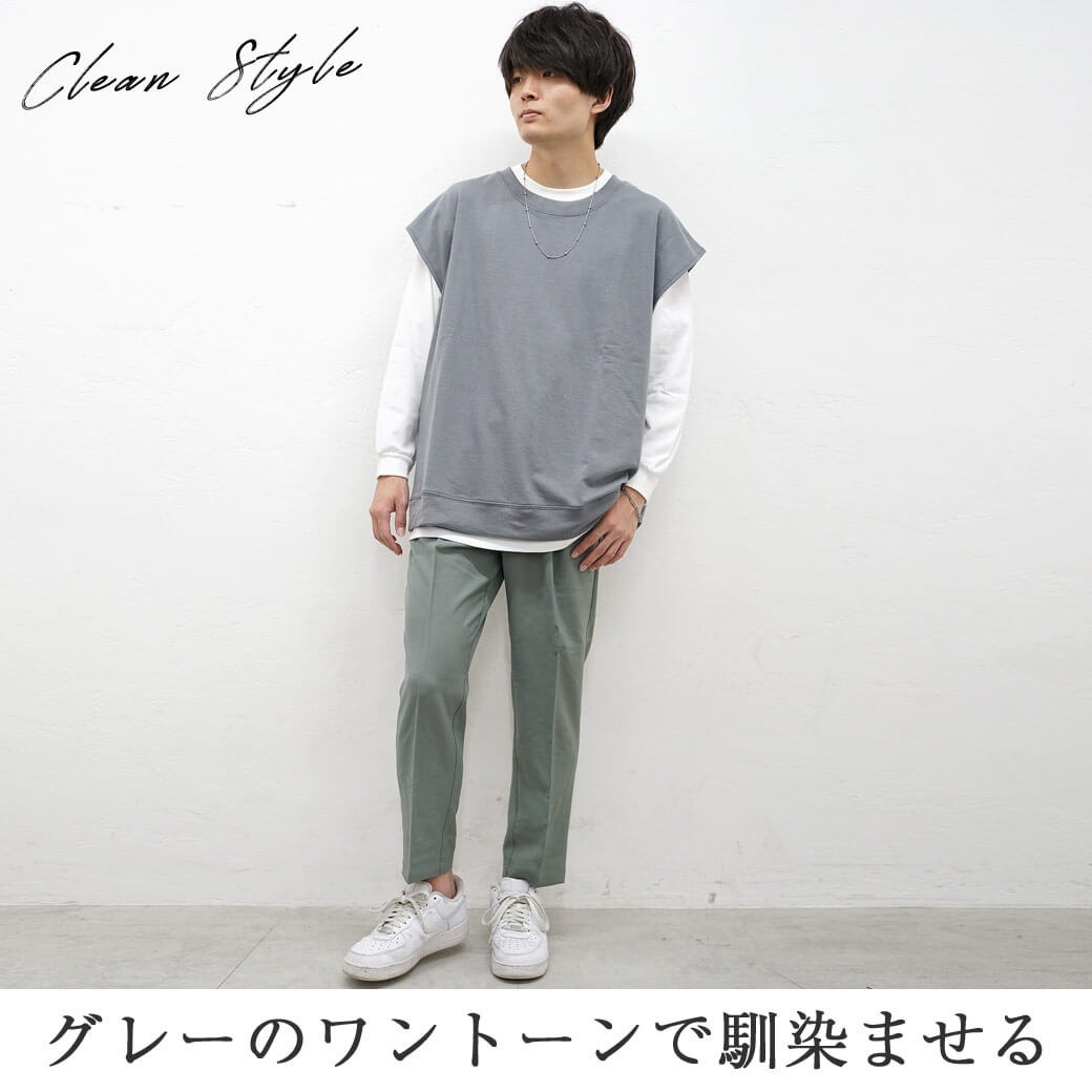 エアフォース1コーデ