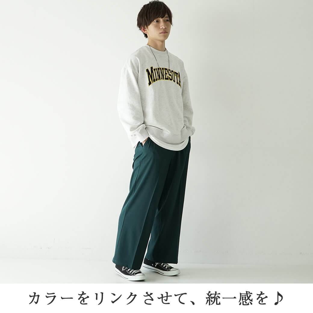 高校生メンズファッションコーデ