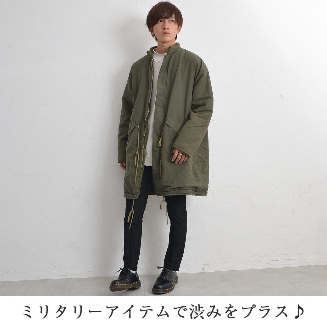 高校生メンズファッションコーデ