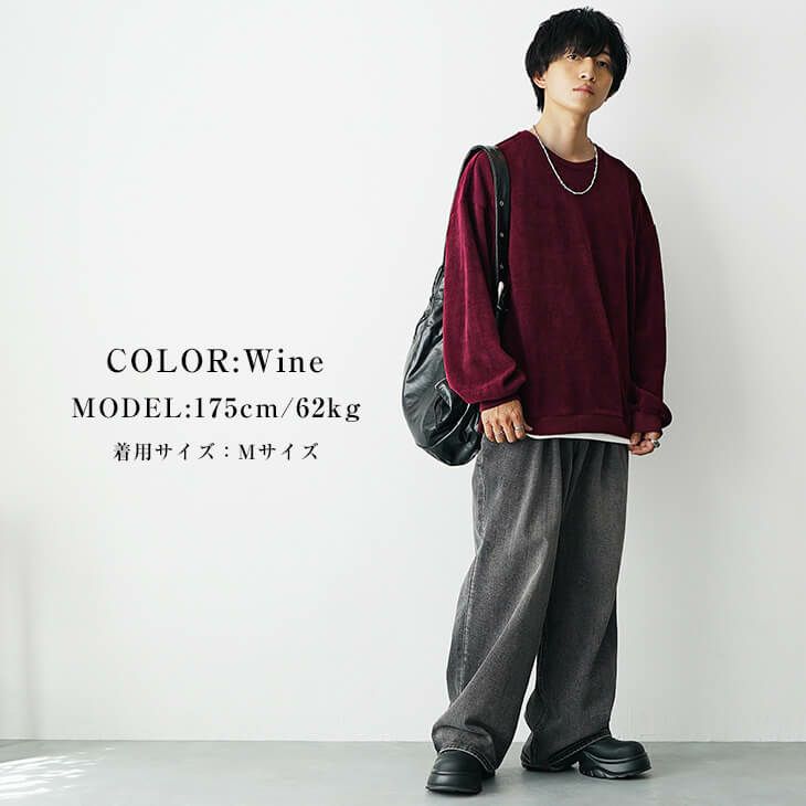 高校生メンズ秋メンズコーデ