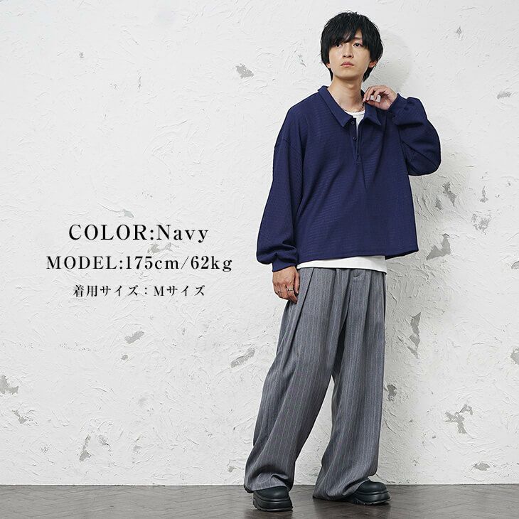 高校生メンズ秋メンズコーデ