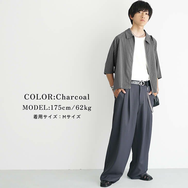 高校生メンズファッションコーデ