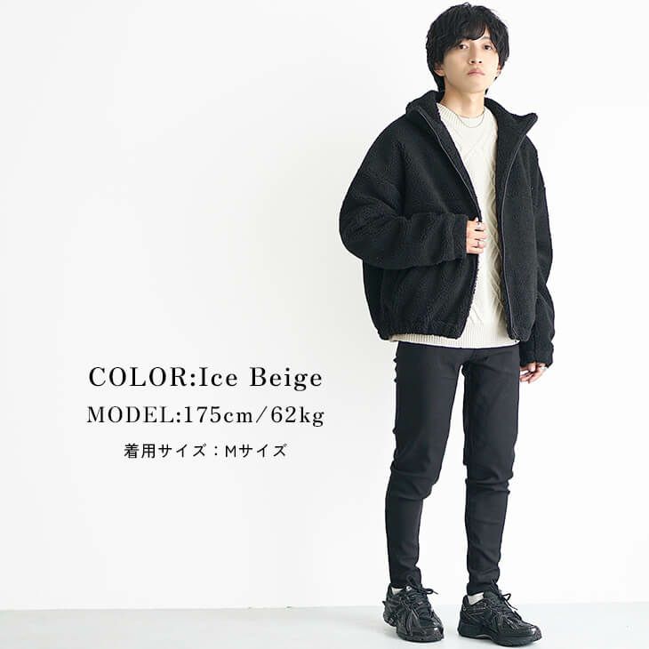 高校生メンズファッションコーデ