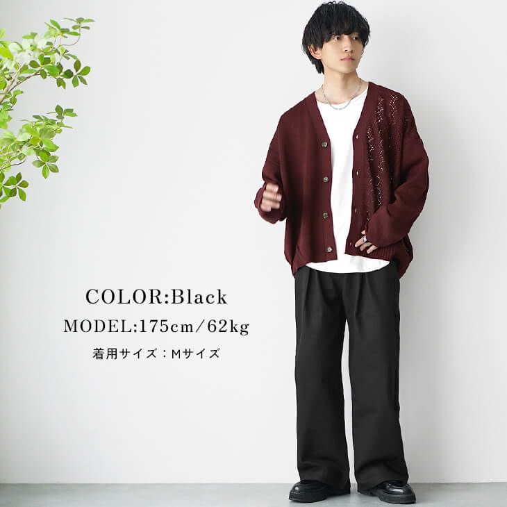 高校生メンズファッションコーデ