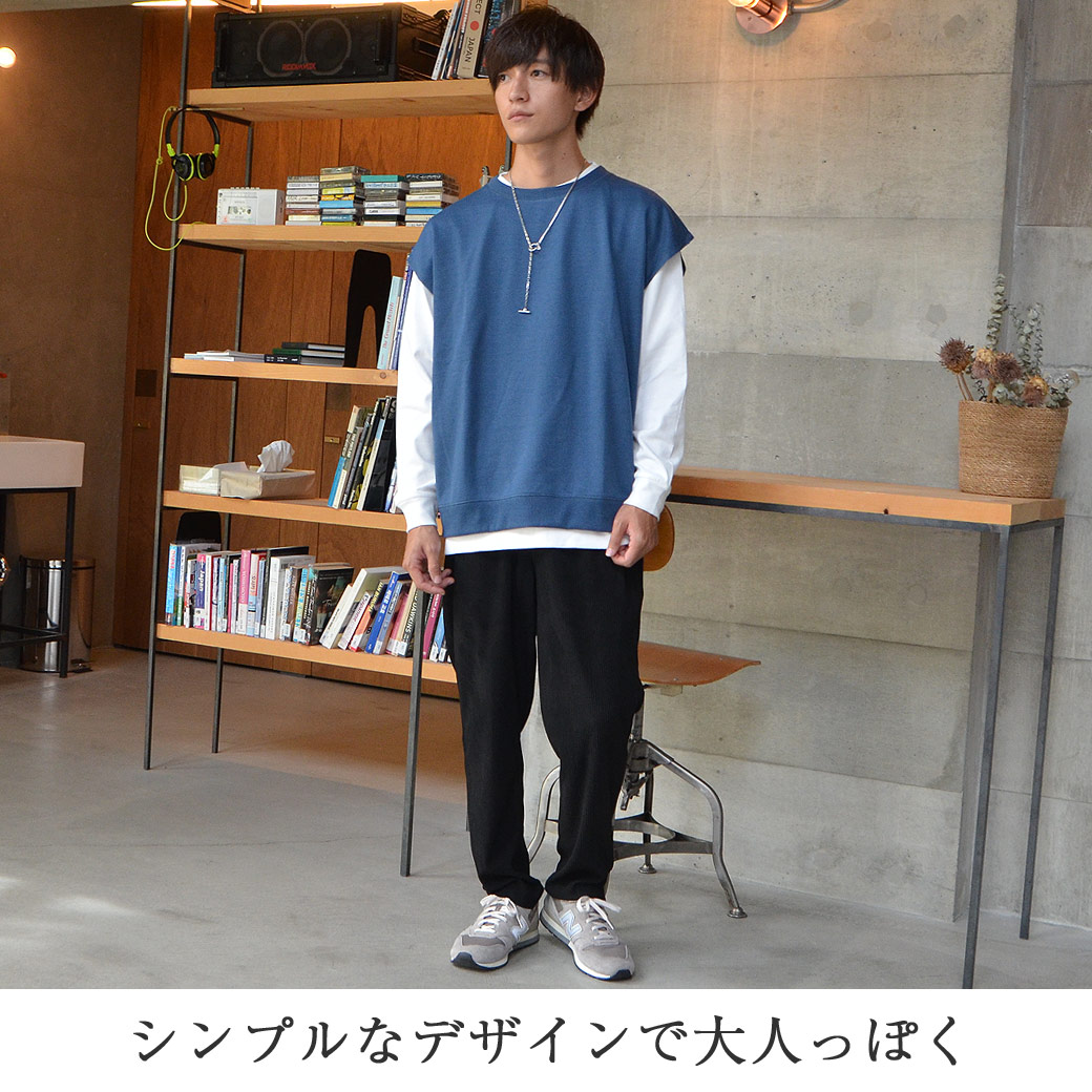 高校生メンズファッションコーデ