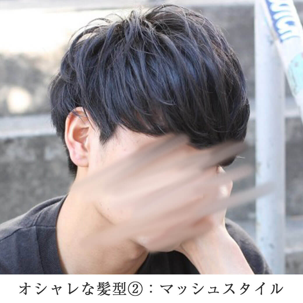 夏秋 高校生のメンズファッションの教科書 お洒落のコツとコーデを解説