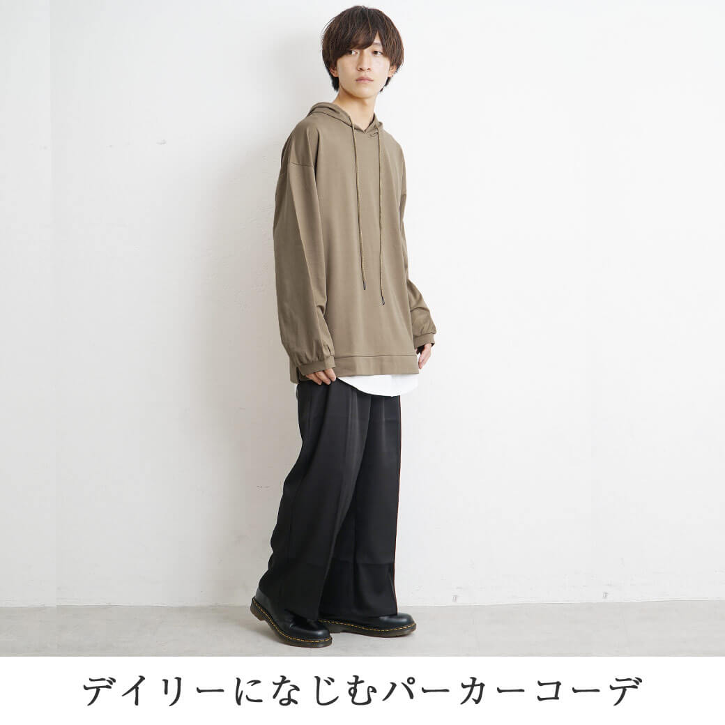 高校生メンズファッションコーデ