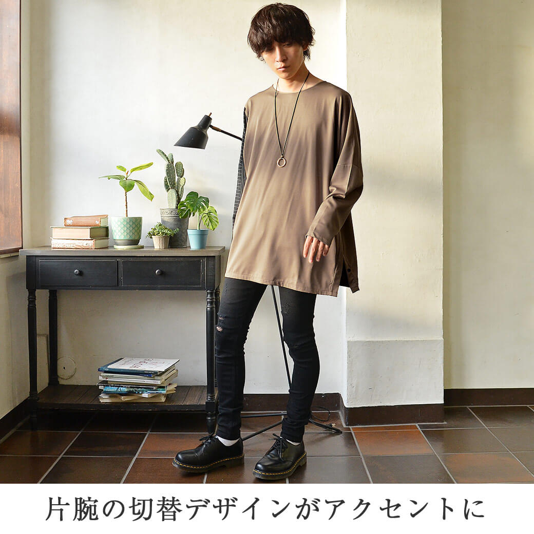 高校生メンズファッションコーデ