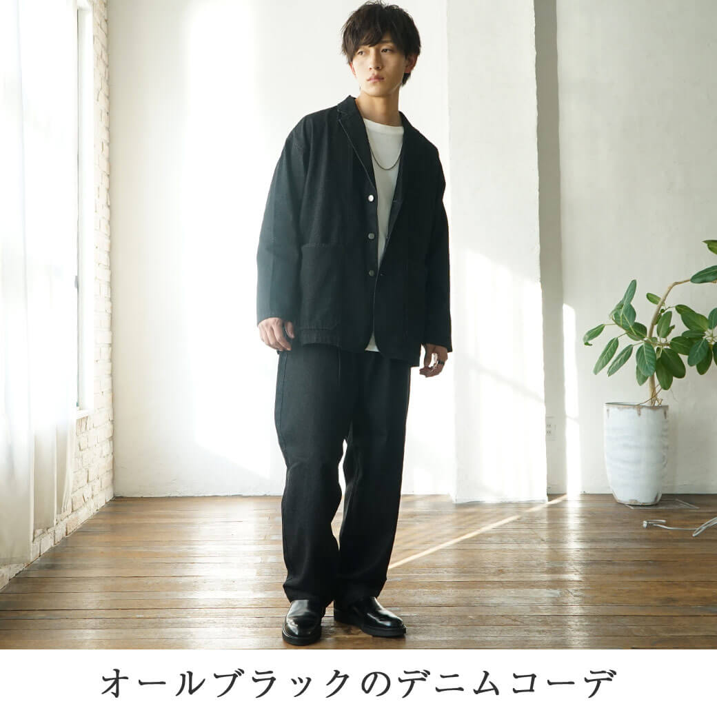 高校生メンズファッション春コーデ