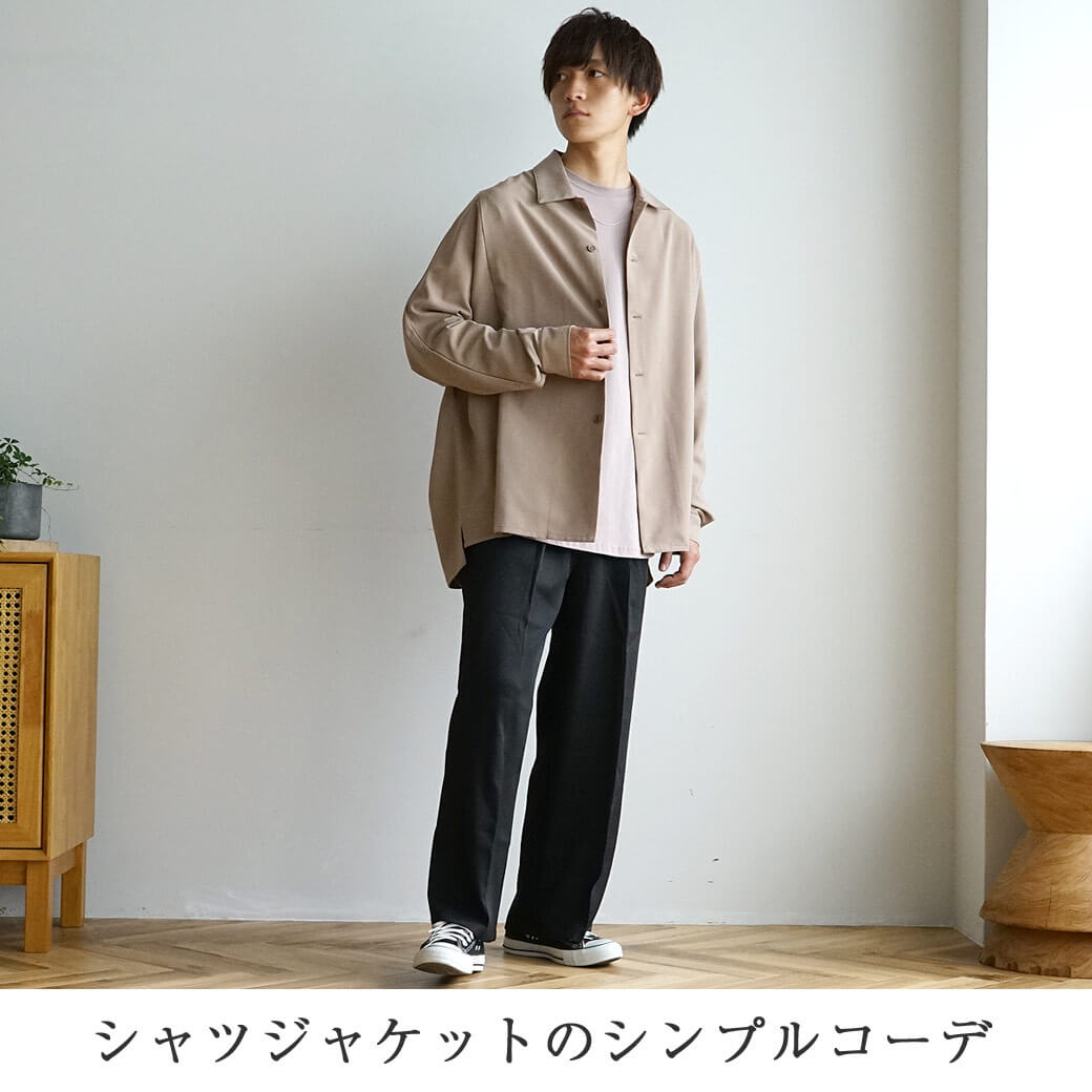 22秋冬 高校生のメンズファッションの教科書 お洒落のコツとコーデを解説 22秋冬 高校生のメンズファッションの教科書 お洒落のコツとコーデを解説