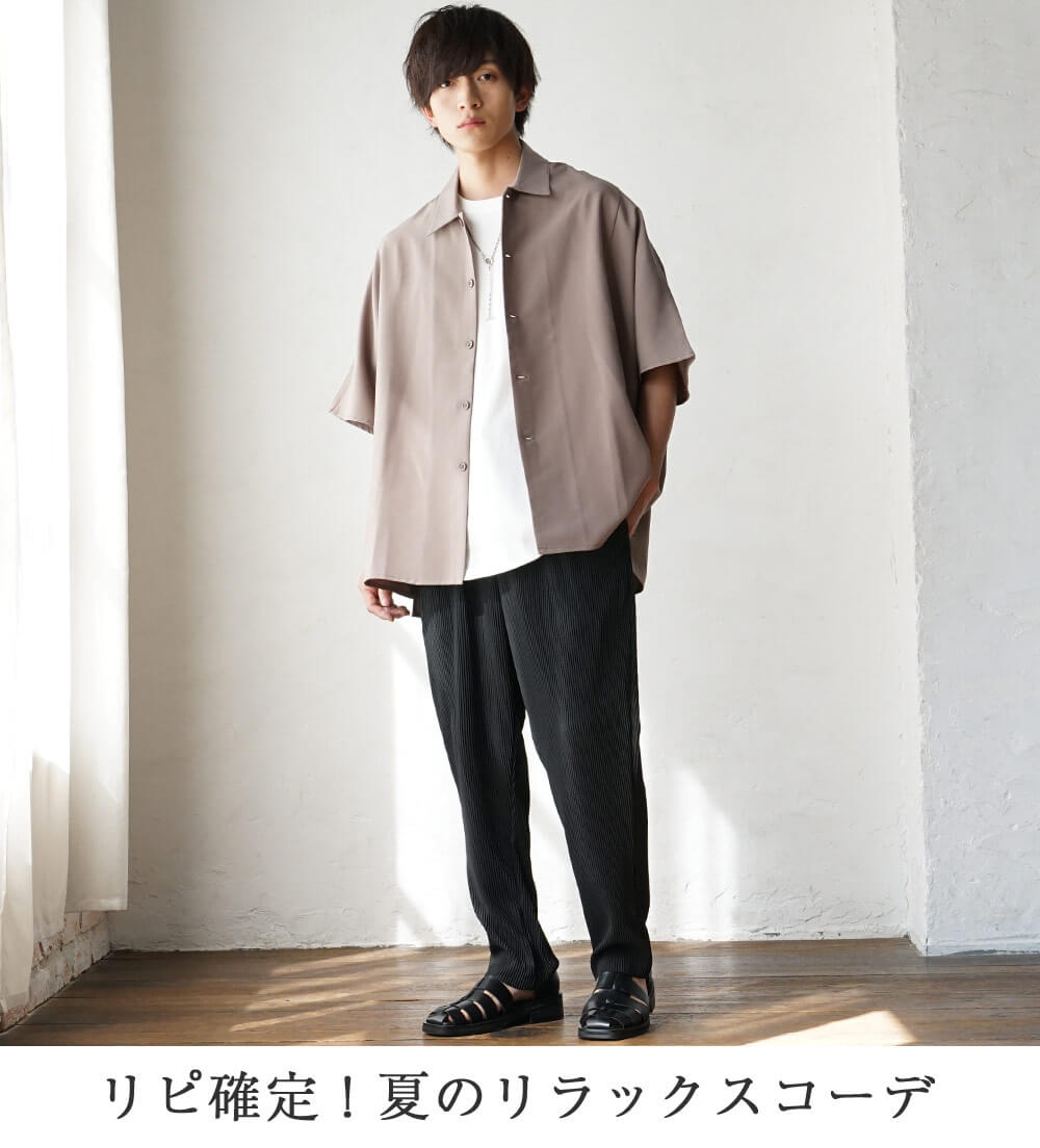 2024年夏決定版！】男子高校生のメンズファッションの教科書！お洒落の 
