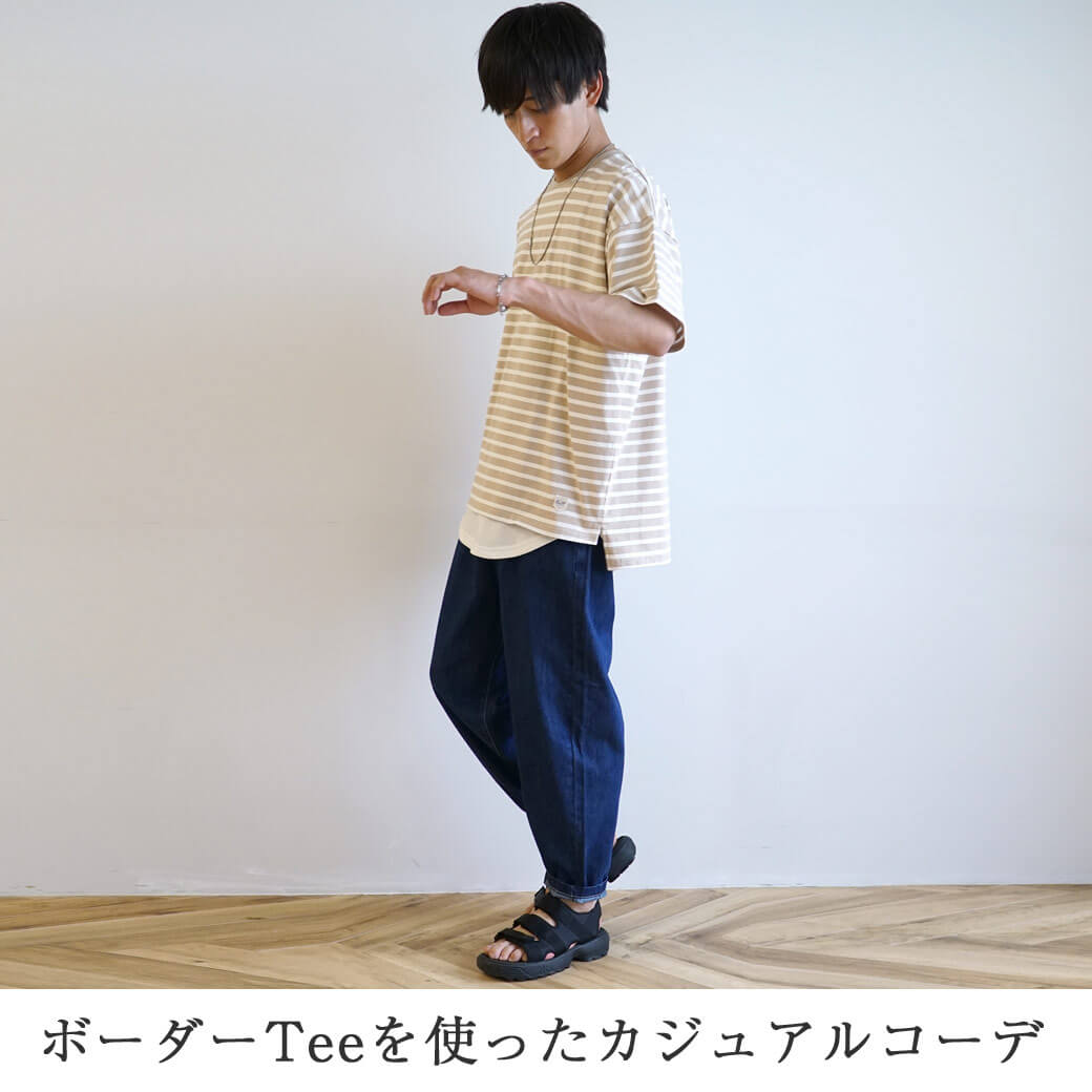 高校生メンズファッションコーデ