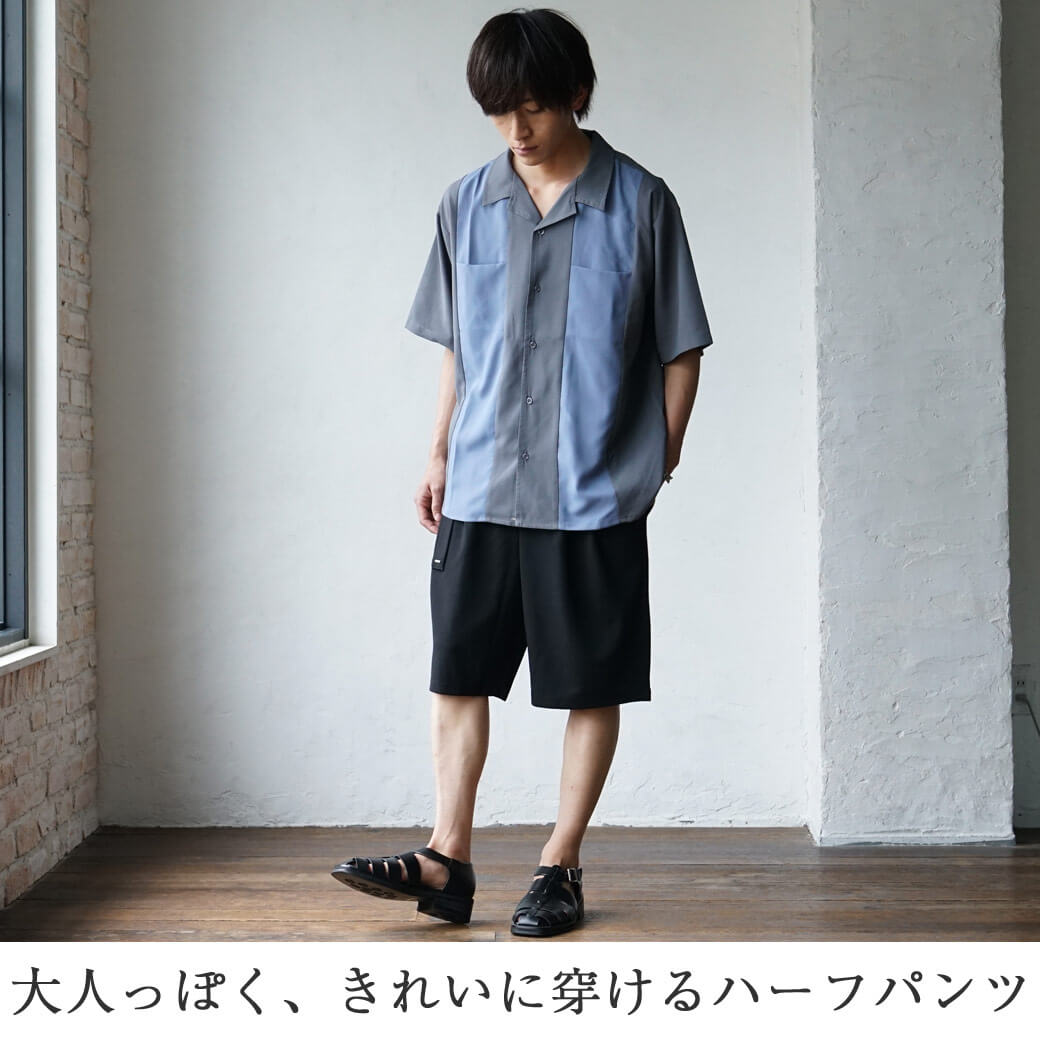 高校生メンズファッションコーデ