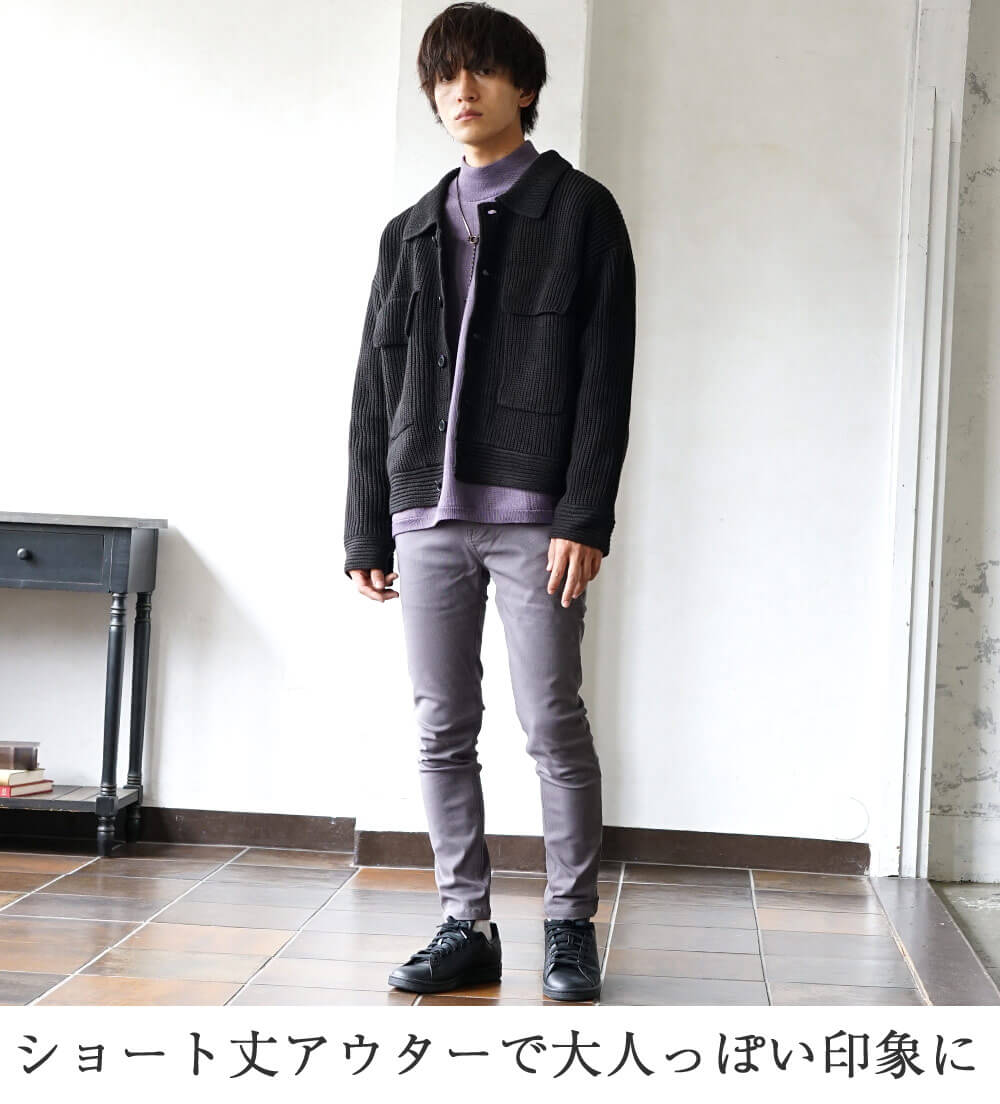高校生メンズファッションコーデ